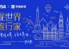 花开之处，便是故地