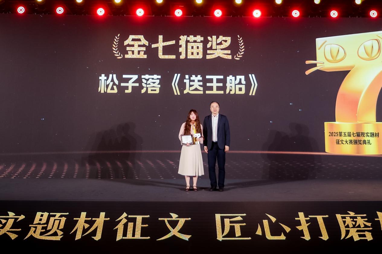 七猫征文大赛颁出112万奖金，非遗题材作品斩获金奖  第5张