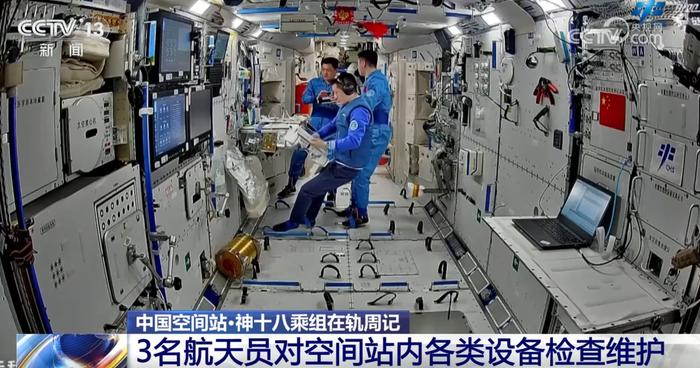 各项实验按计划持续开展 一起“打卡”神十八乘组“多姿多彩	”在轨周记  第5张