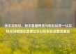 快手买粉丝，快手直播带货与粉丝运营—从买粉丝到精细化管理亿乐社区低价自营货源站