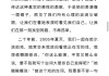 朱媛媛或因病改名，未播遗作署名为“朱媛元”