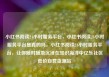 小红书阅读24小时服务平台，小红书阅读24小时服务平台是真的吗，小红书阅读24小时服务平台，让你随时随地沉浸在知识海洋中亿乐社区低价自营货源站