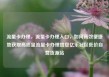 流量卡办理，流量卡办理入口，如何高效便捷地获取高质量流量卡办理信息亿乐社区低价自营货源站