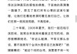 朱媛媛或因病改名，未播遗作署名为“朱媛元”