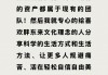 于东来发声：非常想脱离胖东来，资产留给现有团队