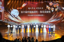 梅花奖上海落幕：让更多好演员被看见，让中国戏剧有更好标准
