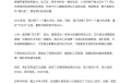 雷军：小米自研芯片采用二代3nm工艺