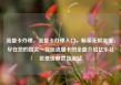 流量卡办理，流量卡办理入口，畅享无限流量，尽在您的指尖—智能流量卡的全面介绍亿乐社区低价自营货源站