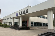 陕西药监罚没4.4亿元的劣药案，公安厅认为不构成生产、销售伪劣产品罪