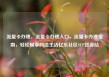 流量卡办理，流量卡办理入口，流量卡办理指南，轻松畅享网络生活亿乐社区SUP货源站
