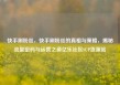 快手刷粉丝，快手刷粉丝的真相与策略，揭秘流量密码与运营之道亿乐社区SUP货源站