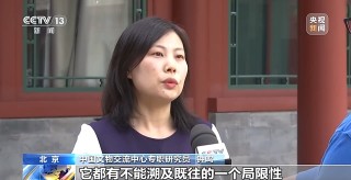 流失海外79年，两卷战国帛书回归祖国