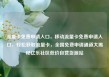 流量卡免费申请入口，移动流量卡免费申请入口，轻松获取流量卡，全国免费申请通道大揭秘亿乐社区低价自营货源站